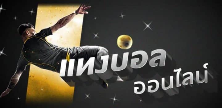 Bet365 สมัคร