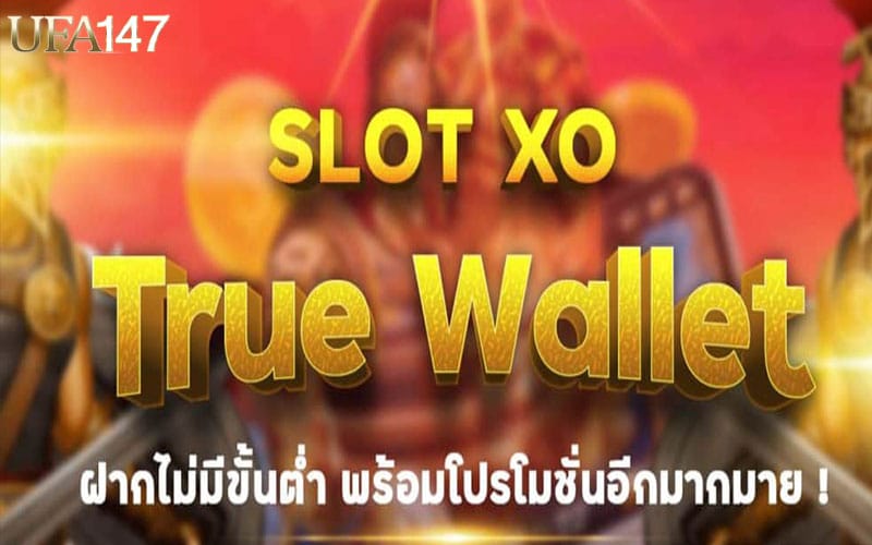 SLOTXO TRUE WALLET