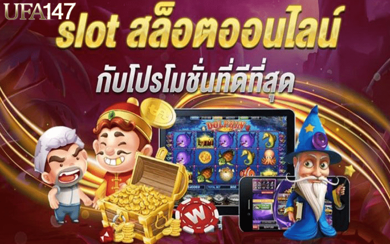 เกมสล็อต 789