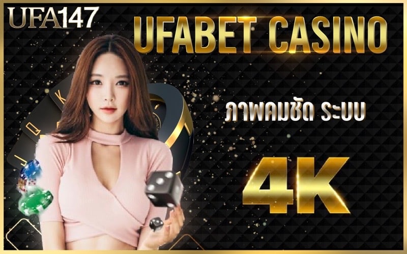 UFABET CASINO