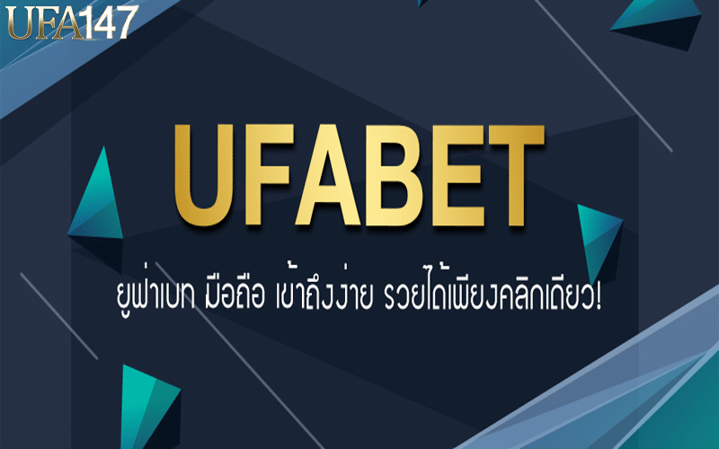 UFA147มือถือ