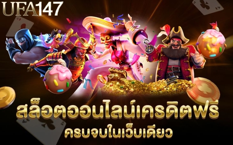 สล็อต1234