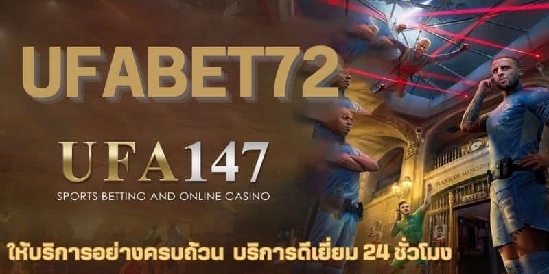 UFABET72