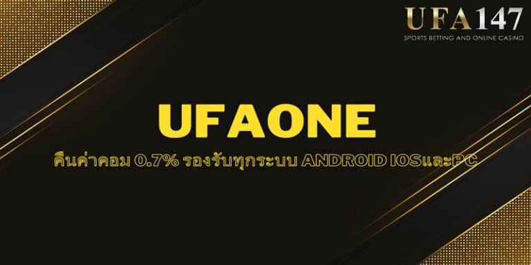 UFAONE