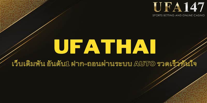 UFATHAI